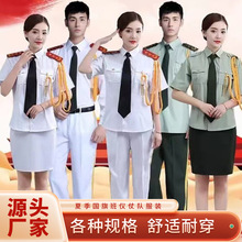 成人鼓乐演出服绿色白色套装短袖长袖衬衣夏季国旗班仪仗队服装