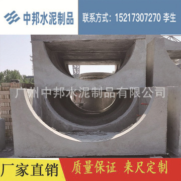 平篦子口式混凝土检查井 dn2200强度高水泥井座 沉泥井座厂家