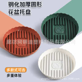 定制花盆托盘底座家用树脂花盆垫盆栽绿植接水盘多肉园艺接水花卉