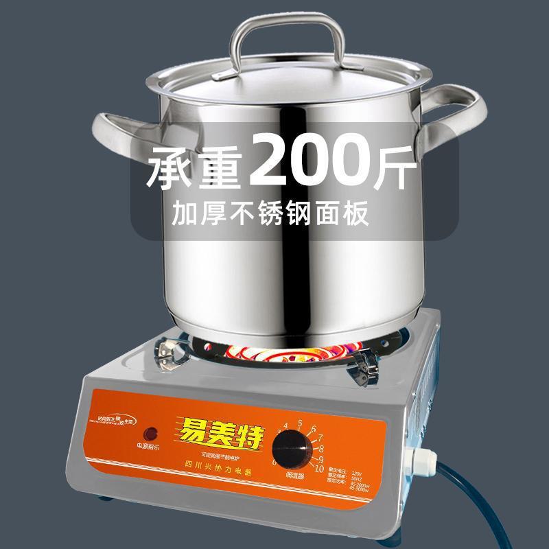 电炉做饭可电炉丝家用调温炉灶炒菜电热丝商用老式带电炉子电热炉