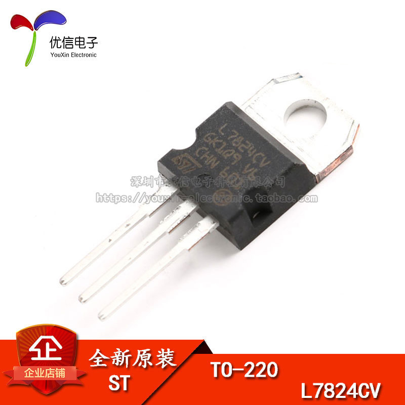 直插l7824cv-dg to-220 线性稳压器芯片  24v-阿里巴巴