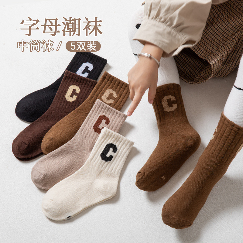 Children's Socks Autumn and Winter New Korean Style C Letter Coffee Color Mid-Calf Socks Boys and Girls Cotton Socks Student Socks Home Batch