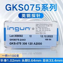 ingun英钢探针GKS 075 直径1.02mm ICT 测试伸缩弹簧顶针镀金SK4