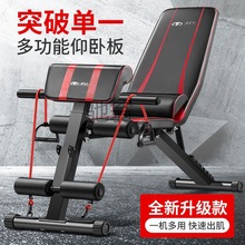x6u多功能可折叠哑铃凳健身椅家用健身器材室内运动训练折叠仰卧
