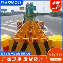 高速公路匝道口可导向防撞垫 高速公路TS级导向防撞垫车辆缓冲垫