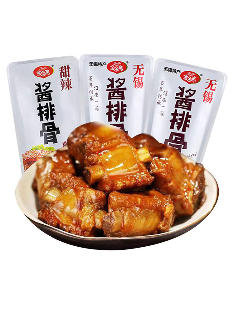 酱排骨无锡特产猪排骨卤肉休闲食品熟食即食真空小包装
