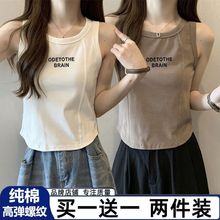 单/两件 新款大码打底吊带背心女夏季内搭显瘦遮副乳外穿无袖上衣