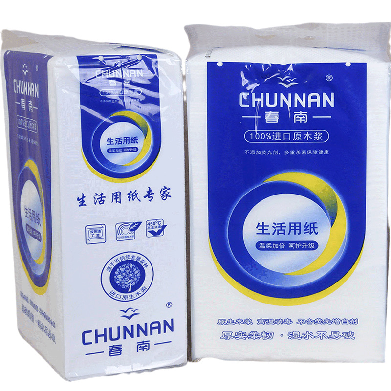 Chunnan Removable Flat Toilet Paper Large Square Embossed Household Affordable Toilet Paper Stool Paper Toilet Paper Bung Fodder