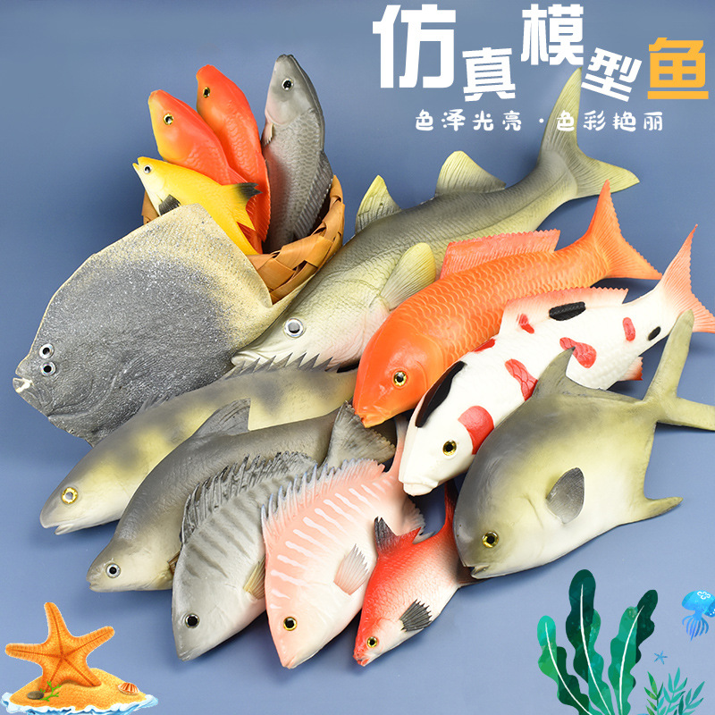 批发仿真红鲤鱼鲫鱼金龙鱼鱼玩具桂花鱼海鲜馆饭店装饰道具玩具