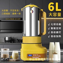 全自动破壁料理机豆浆机商用早餐店现磨无渣免过滤大功率坚果奶机