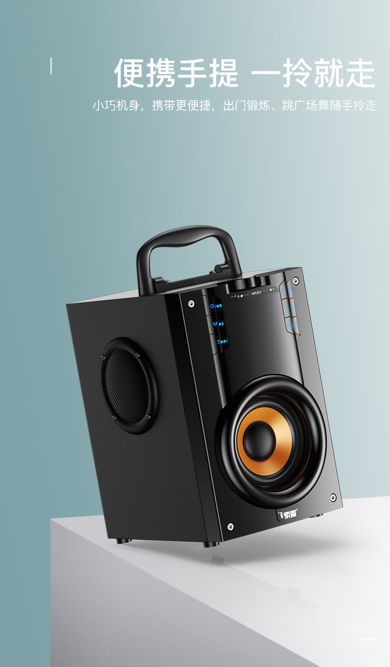 索爱q22无线蓝牙多媒体音箱大音量超重低音炮广场舞智能音响小型