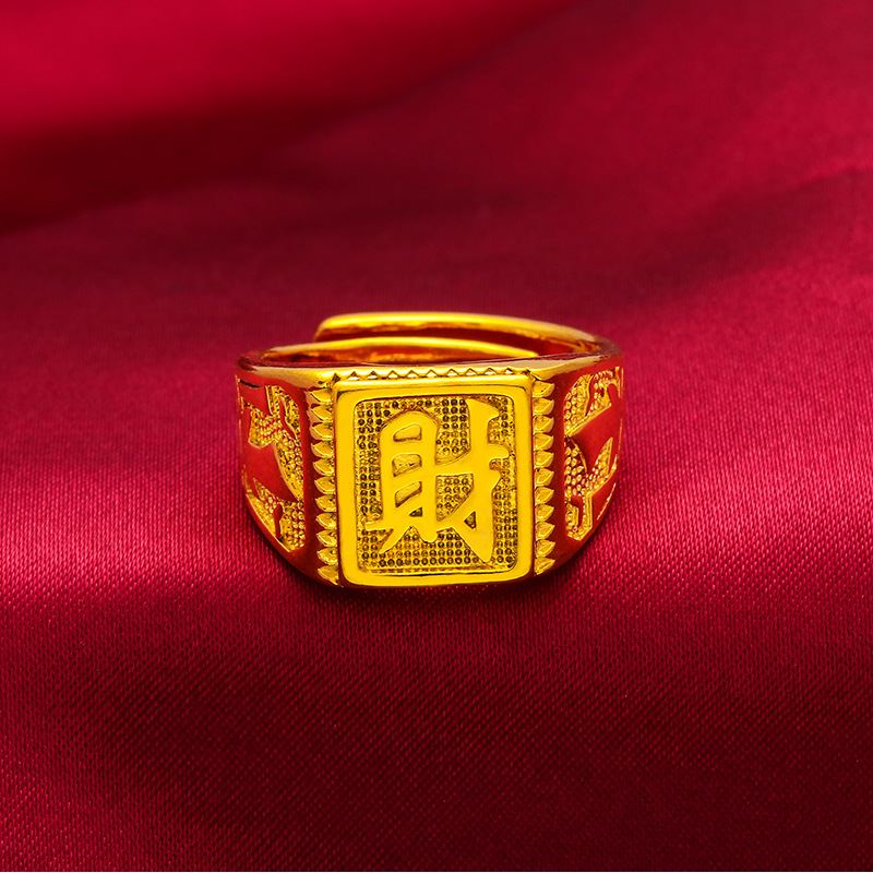 New Domineering Vietnam Placer Gold Ring Open Fortune Man's Ring Brass Gold-Plated Men's Open Ring Jewelry Generation