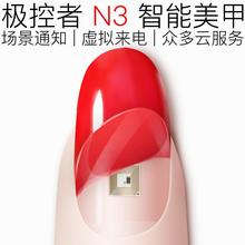 N3智能美甲片手环 适用蓝牙时尚充电老人头K11H02磁疗手机只能防