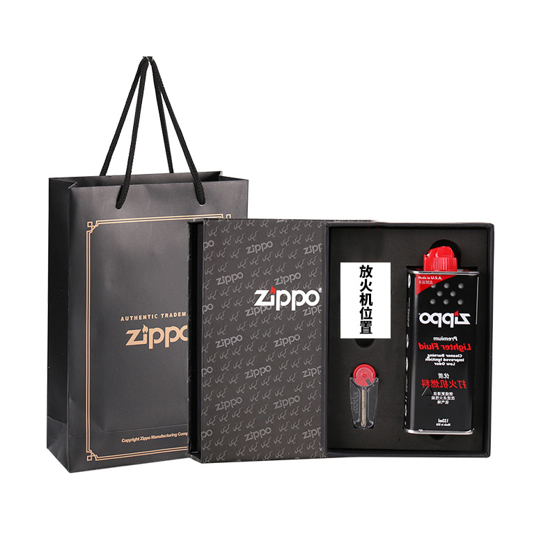 zippo打火机礼盒套装 (133ml油 火石 提袋 礼盒)送礼配件耗材