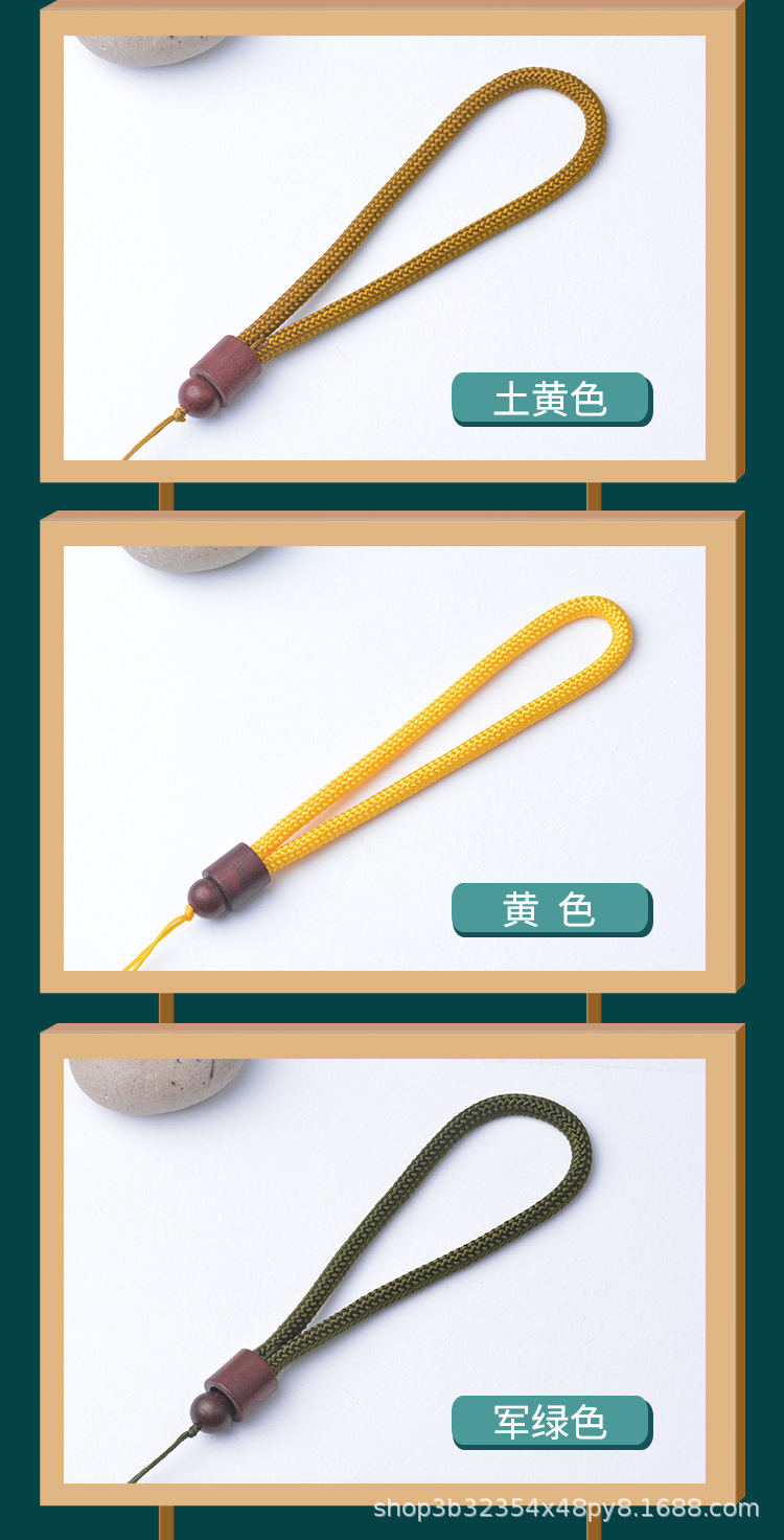 手工编织酸枝木手把件绳弹弓失手绳中国结吊头文玩配饰绳厂家直供