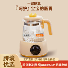 婴儿恒温热水壶调奶器冲奶粉热奶消毒暖奶器全自动保温奶神器