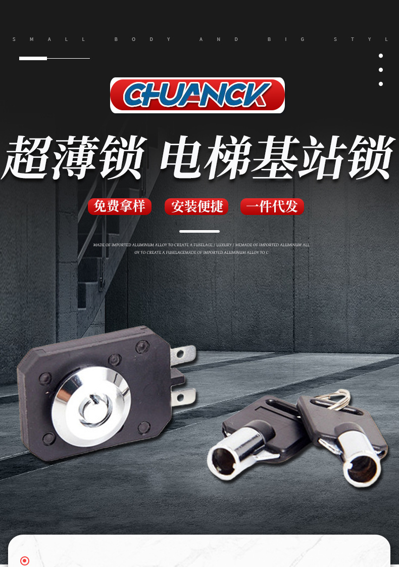 厂家批发18mm电梯基站配件锁 电源锁梅花钥匙安防设备用锌合金锁