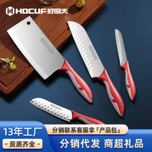 不锈钢刀具厨房菜刀水果刀刃口锋利切肉切果蔬刀具切片刀厂家批发