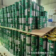 东方雨虹 301单组份聚氨酯涂料 厨房卫生间防水产品 油性材料