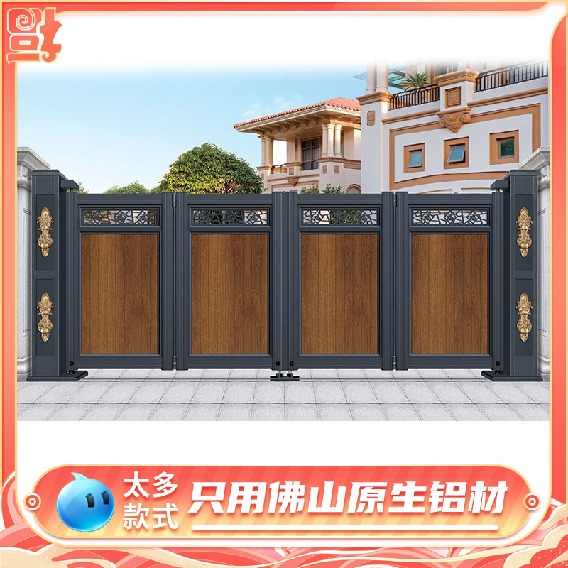 别墅大门铝合金高端自动铝艺乡村花园庭院双开大门电动悬浮折叠门