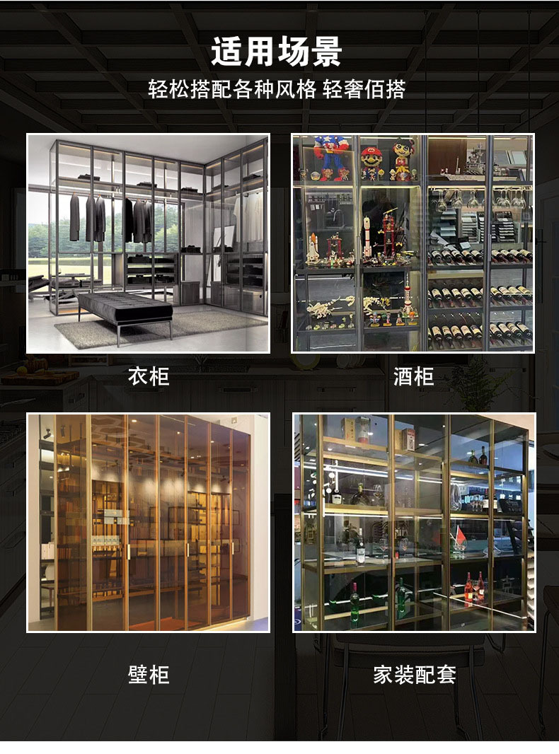 厂家供应30威法框铝框极简玻璃门轻奢酒架柜门边框酒柜展示柜家具