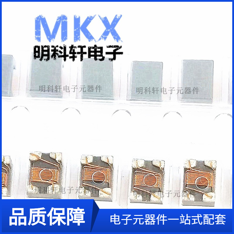acm3225f2sf-102t15 贴片共模电感 3.2*2.5*2.2mm 1000r-阿里巴巴
