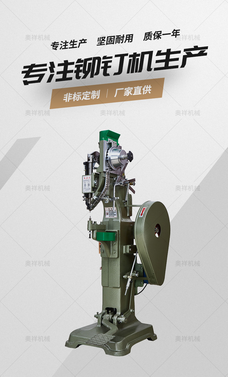 机用途铆钉铆合行程次数200/min滑块行程由上而下货号ax18型号ax-m18