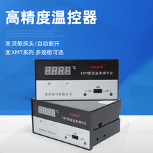 普洋XMT-121 K 400℃数显温控仪 温控器 上下限控制温度仪温度表