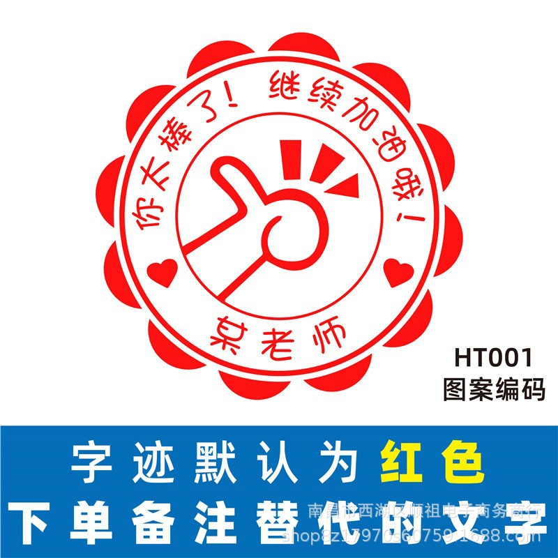 大号奖章老师奖励印章教师用小学生鼓励班级印班徽圆形章-阿里巴巴