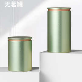 马口铁罐茶叶罐铁罐茶叶包装罐金属圆罐红茶绿茶茶叶铁罐支持加印