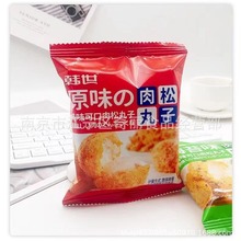 韩世 嗨爆肉松丸子 5斤 原味 海苔味 独立包装 休闲零食