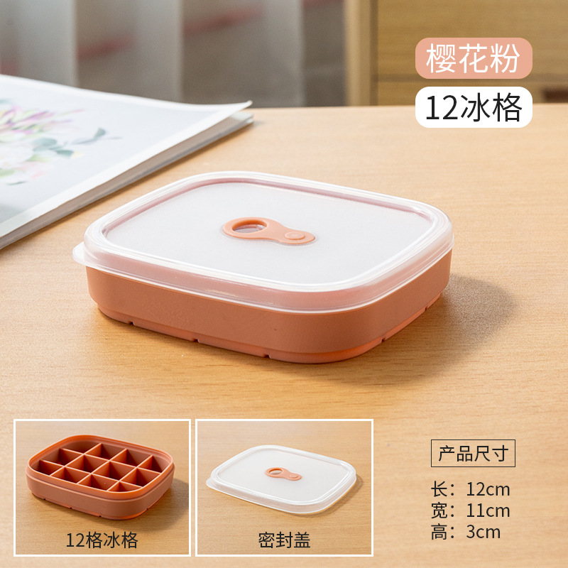 Ice Hockey Silicone Ice Cube Mold Creative with Cover Ice Box Household Square Ice Tray Ice Cube Mold Ice Maker 0415