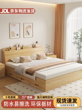 全友榻榻米床箱体板式床小户型双人床现代简约高箱抽屉储物床专用