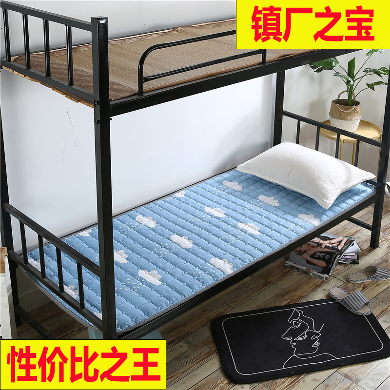 Student Dormitory Mattress Thickened Mattress Household Queen Size Matress Rental Single Bed Cushion Cushion Four Seasons Universal