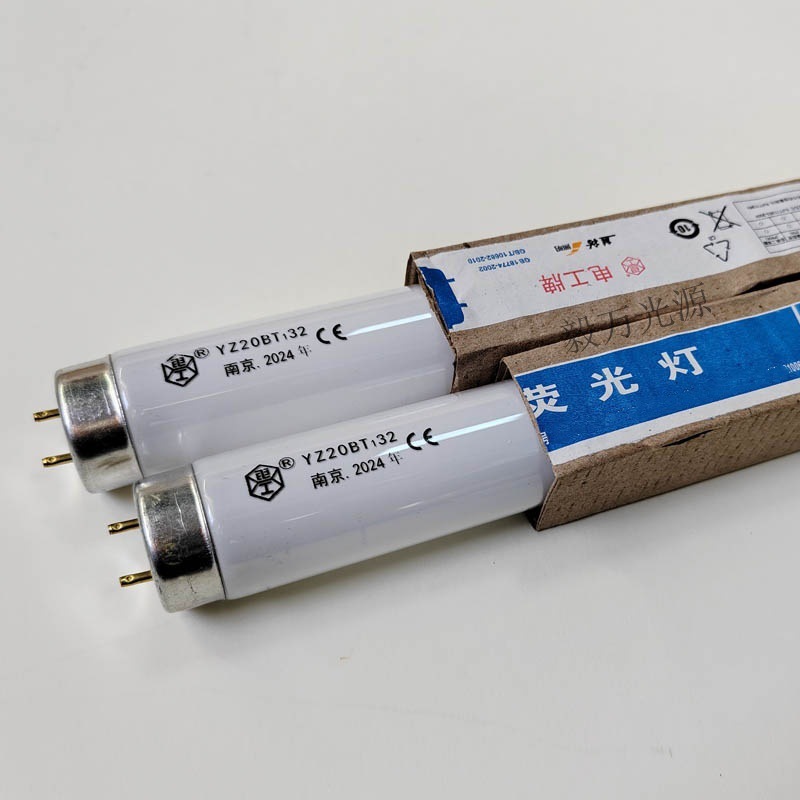 医用20W蓝光灯管YZ20BT132新生婴幼儿戴维保培育温箱退黄去黄灯管