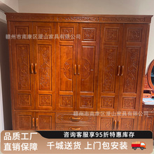 中式仿古实木衣柜 大户型卧室家具对开门6门雕花主卧室经济型衣橱