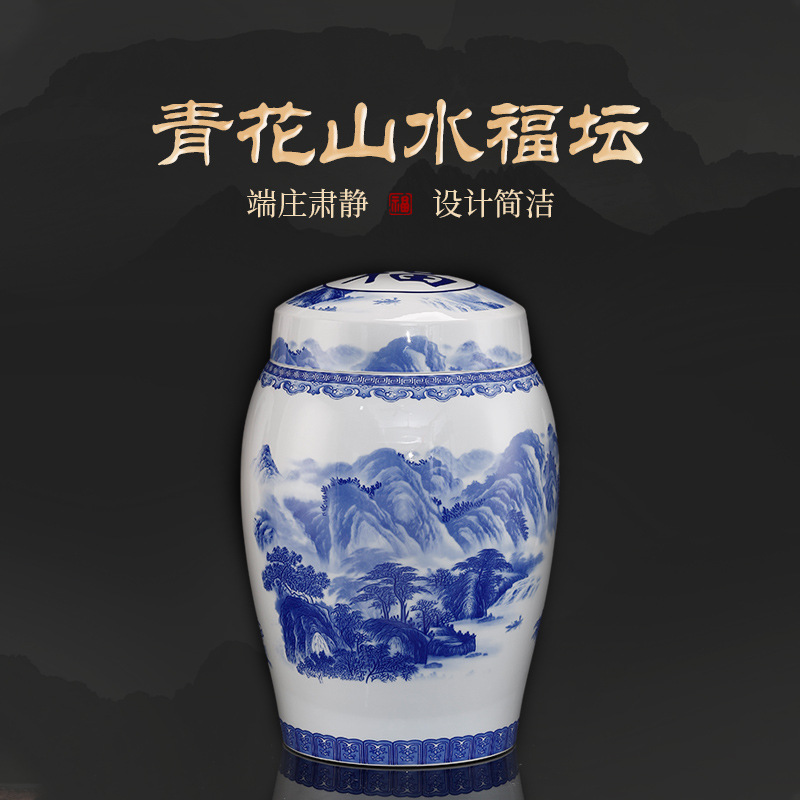 骨灰坛罐大号陶瓷迁坟捡骨青花瓷骨灰塔金斗骨灰瓶骨灰盒骨灰盅