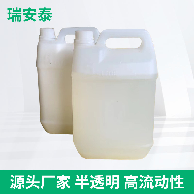 软2AB水水性聚氨酯AB水手板材料白色聚氨酯翻模树脂品质保障