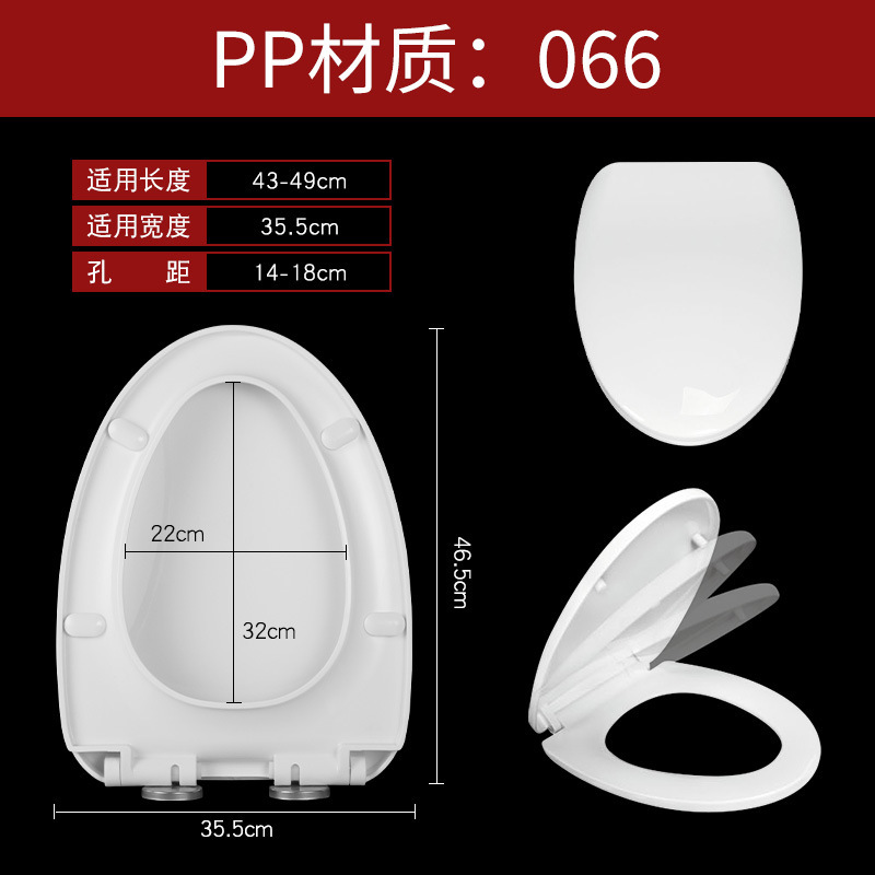 Thickened Universal Household Toilet Lid Quick Release Toilet Cover Plate Slow Drop All New Material Toilet Lid Factory Wholesale