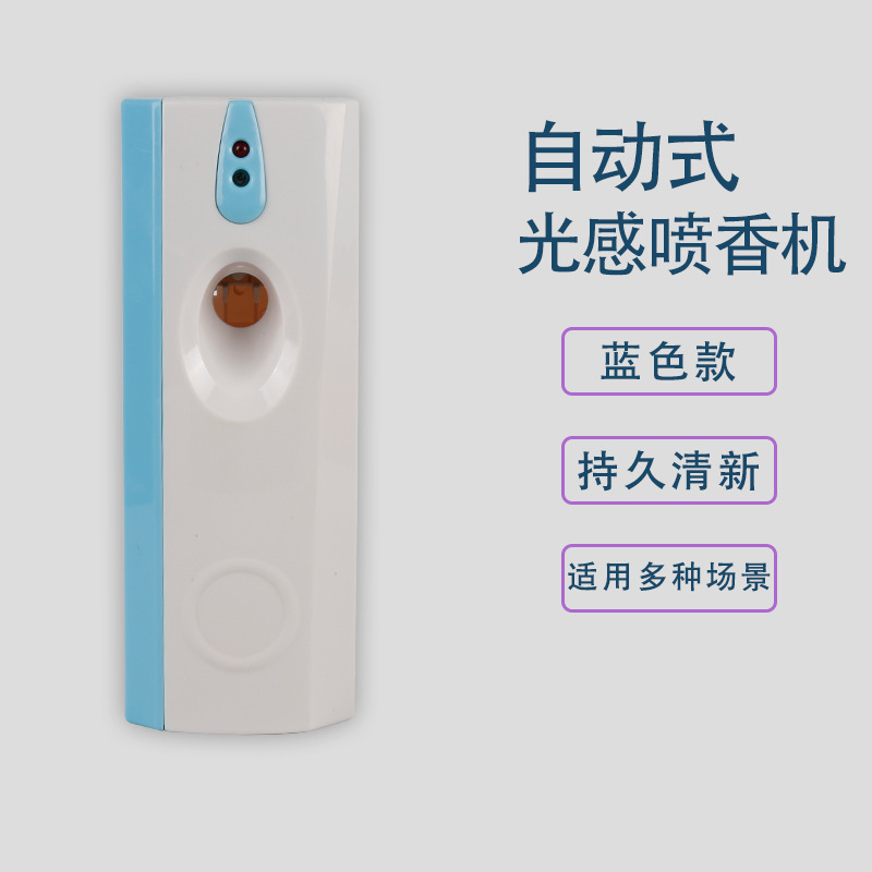 Automatic Aerosol Dispenser Hotel Home Fashion LCD Incense Diffusion Machine Air Cleaner Toilet Purification Ultrasonic Aroma Diffuser