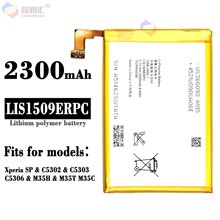 适用索尼M35H M35C M35T手机电池C5303C5302电板LIS1509ERPC电池
