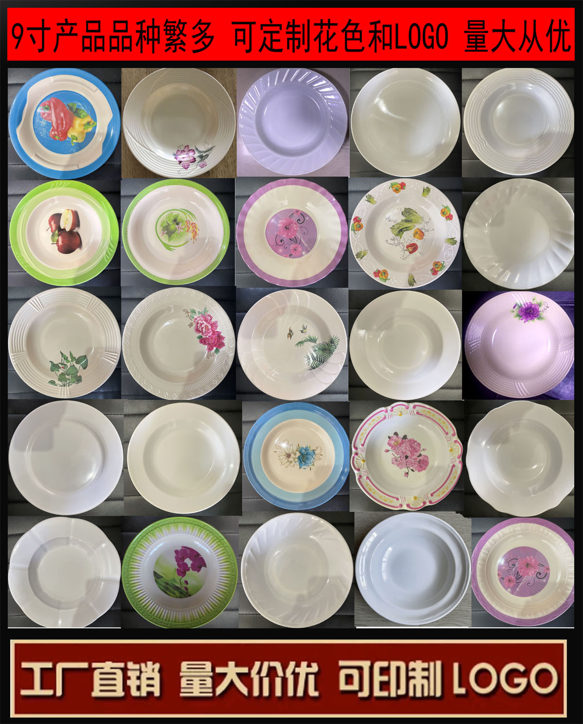 Melamine Dish Household Imitation Porcelain Dishware Wholesale Melamine Dish 9-Inch Plate Export Beige Decals