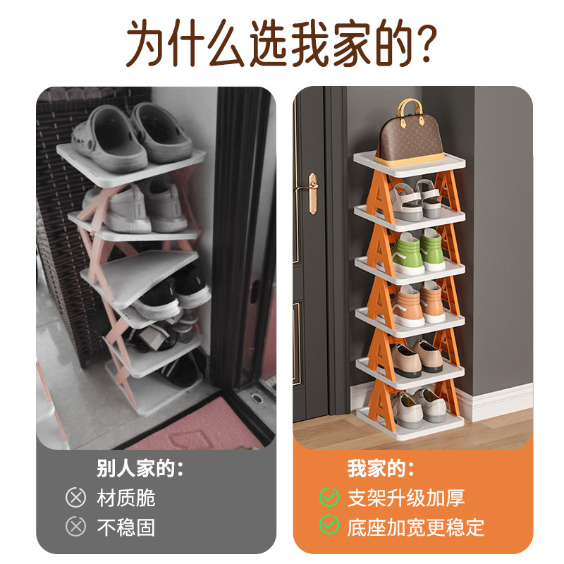 Home Doorway Shoe Rack Multi-Layer Modern Simple Shoe Cabinet Plastic Storage Rack Dormitory Door Balcony Shoe Rack