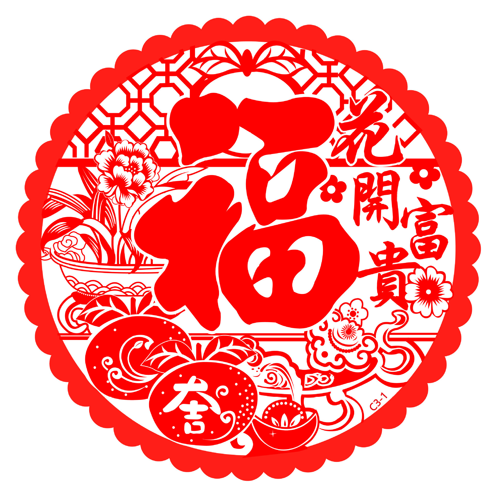 厂家直销2021牛年静电膜福字剪纸窗花批发新春装饰门贴福字静电贴
