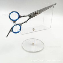 厂家直供亚克力剪刀架桌面放置剪刀支架有机玻璃发廊剪刀展示架