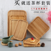 竹托盘油炸食品正方型盘子家用木茶盘食物放馒头的托盘木质长方形