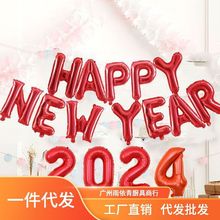 你好2024年元旦新年快乐字母气球装饰春节幼儿园教室年会场景布置