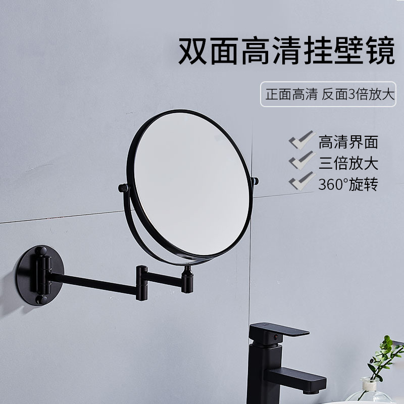 Space Aluminum Hotel Bathroom Wall-Mounted Beauty Mirror Cosmetic Mirror Bathroom Wall-Mounted Wall-Mounted Folding Enlarged double-Sided 