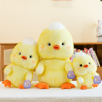可爱双色绒小鸭子毛绒玩具公仔布偶娃娃儿童睡觉抱枕活动礼品批发