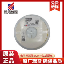 GRM21BR61C106KE15L贴片 封装0805 10uF 16V X5R 10%贴片陶瓷电容